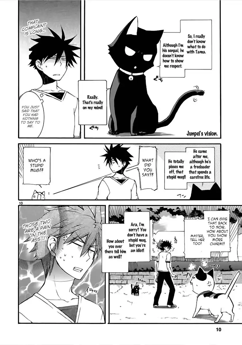 Nyan Koi! Chapter 13 11